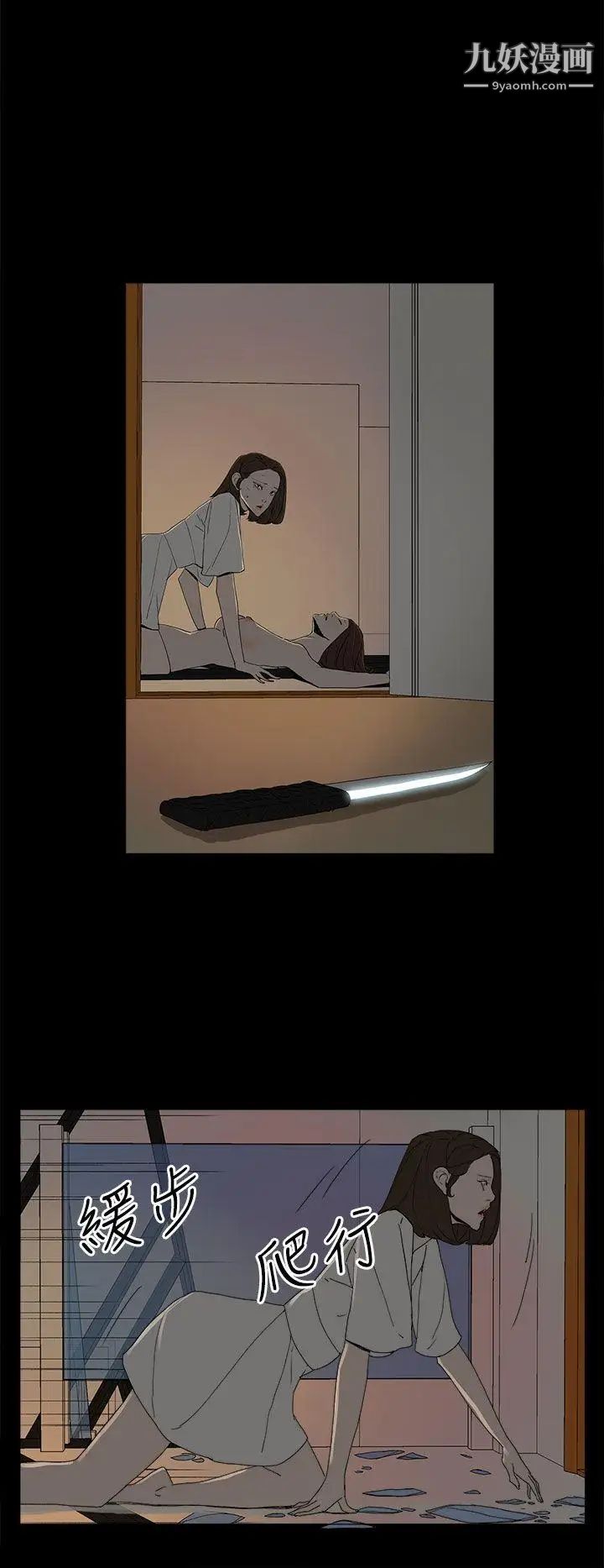 代理孕母第53話-你愛過我嗎