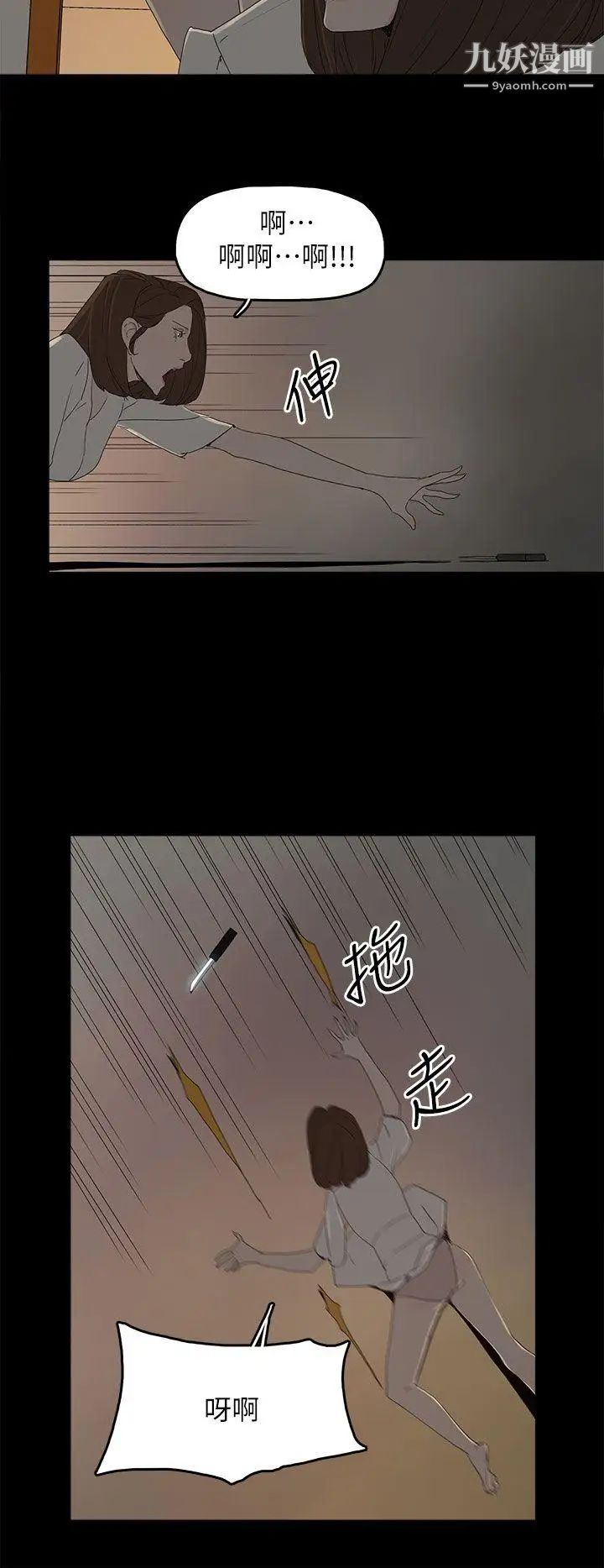 代理孕母第53话-你爱过我吗