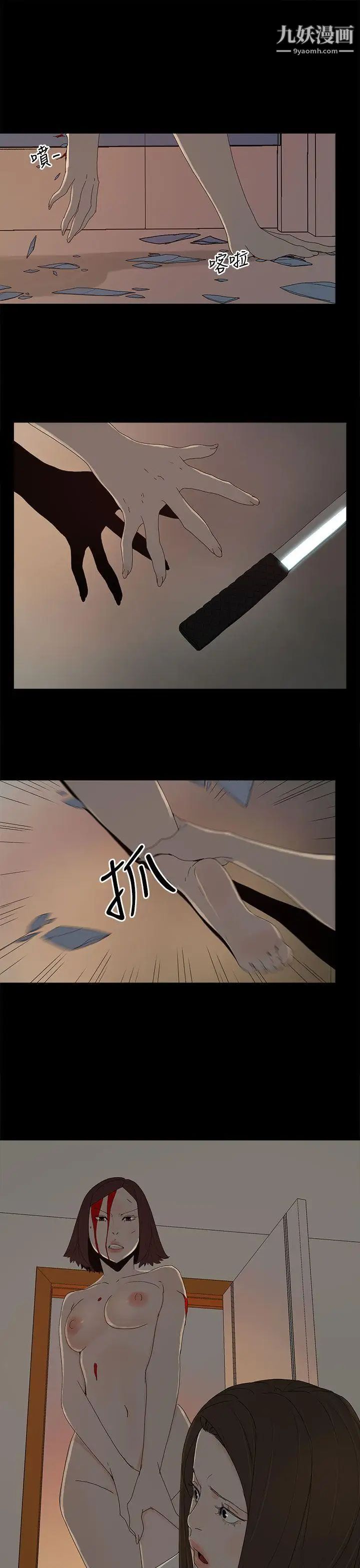 代理孕母第53話-你愛過我嗎