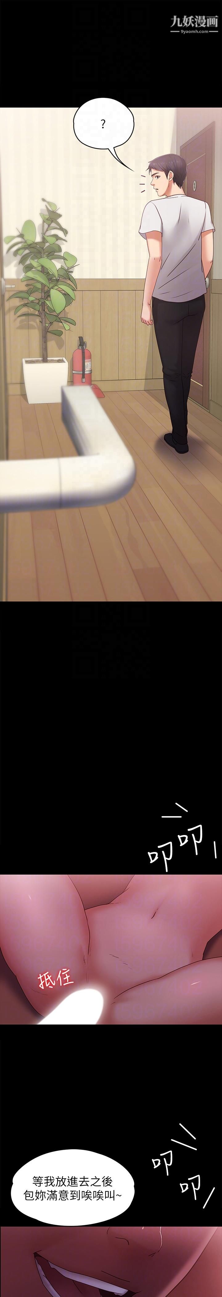 按摩妹女友第4話-按摩店奧客硬上弓