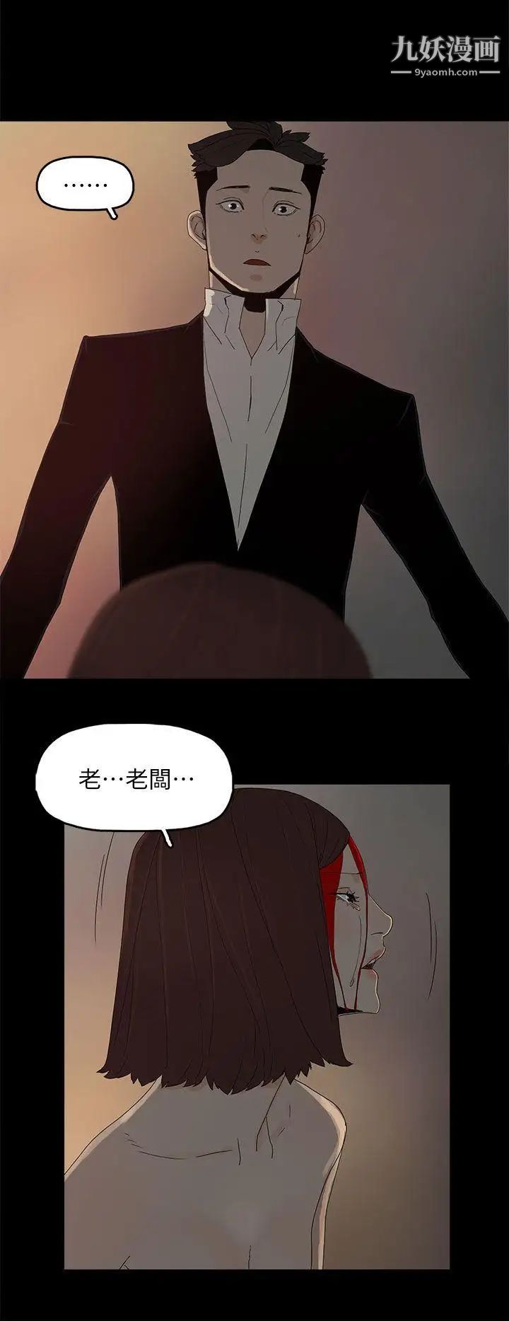 代理孕母最终话-倖存的孩子