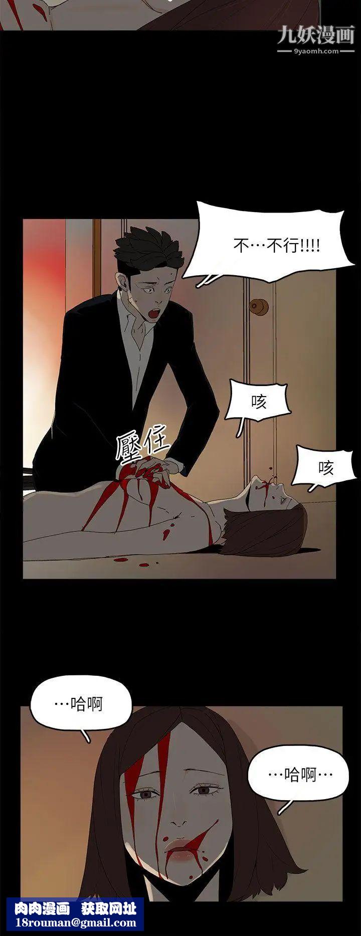 代理孕母最终话-倖存的孩子