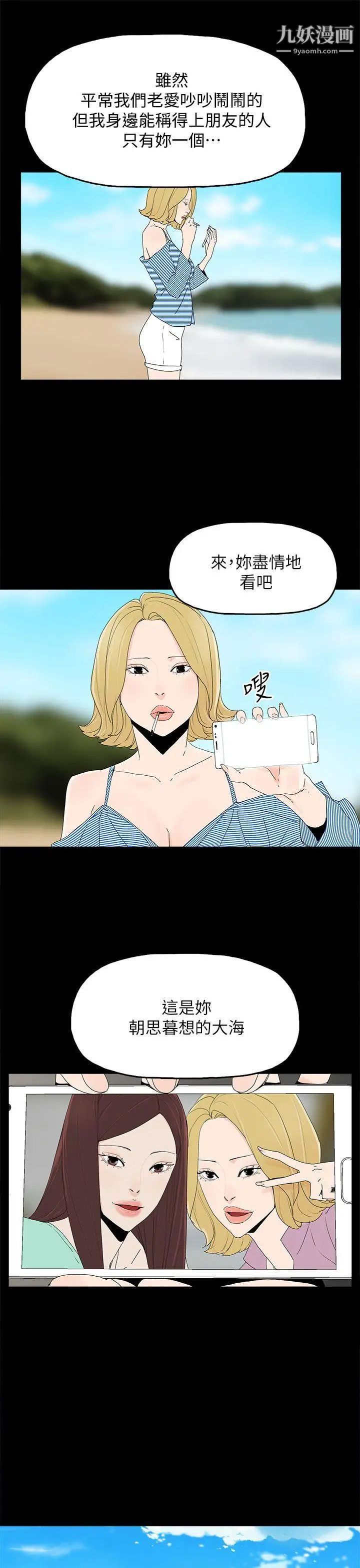 代理孕母最终话-倖存的孩子