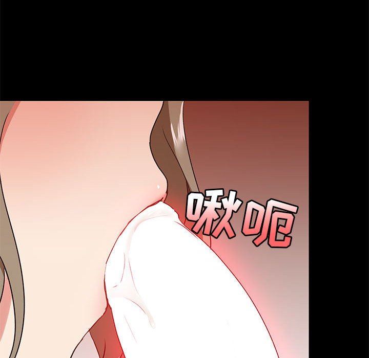 爱玩游戏的女人们第22话