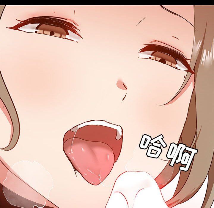 愛玩遊戲的女人們第22話