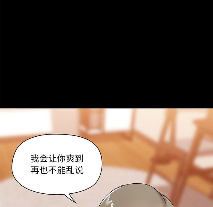 和出走少女的全力湿身SEX～套套用光前，能在你家避雨吗？第4话