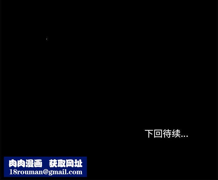 愛玩遊戲的女人們第22話