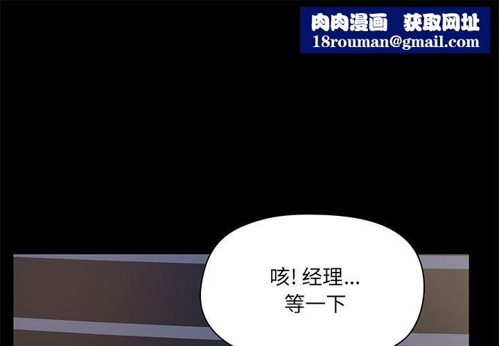 爱玩游戏的女人们第23话