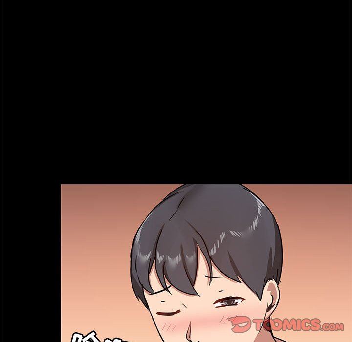 爱玩游戏的女人们第23话