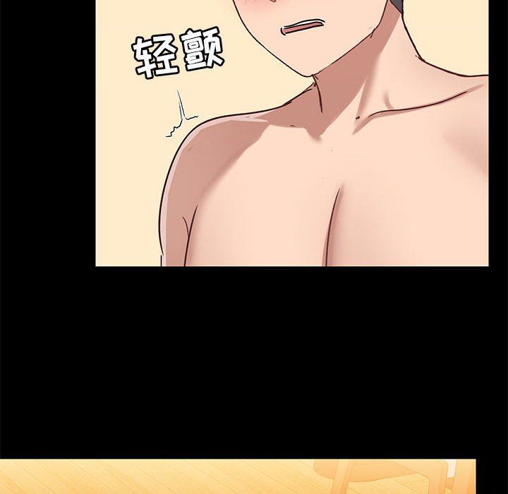 爱玩游戏的女人们第23话