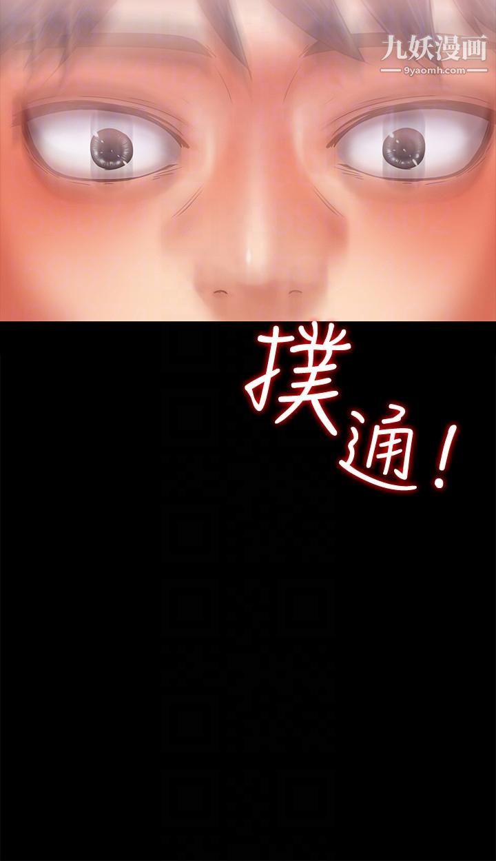 按摩妹女友第7話-邂逅跨性別酒吧的美人們