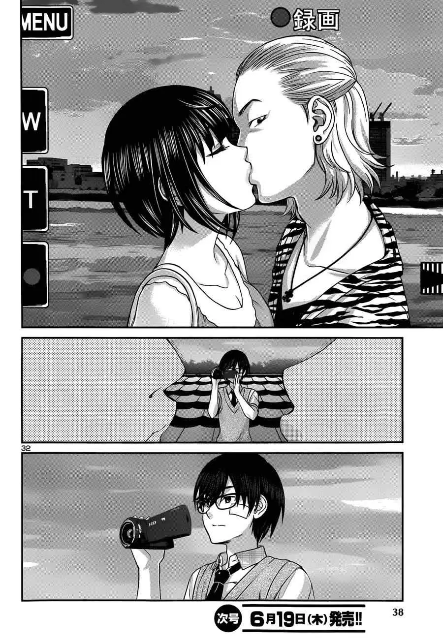 学院里的杀人游戏第一章