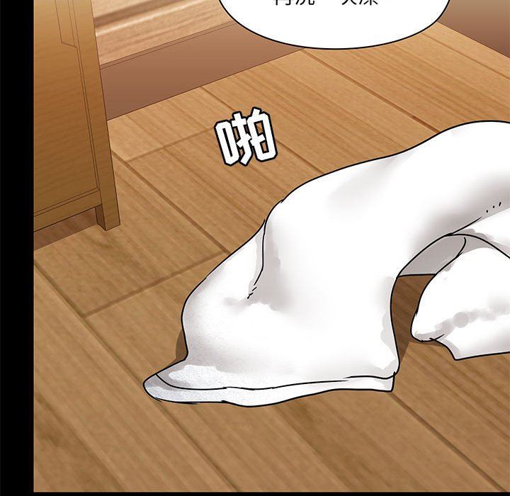 爱玩游戏的女人们第23话