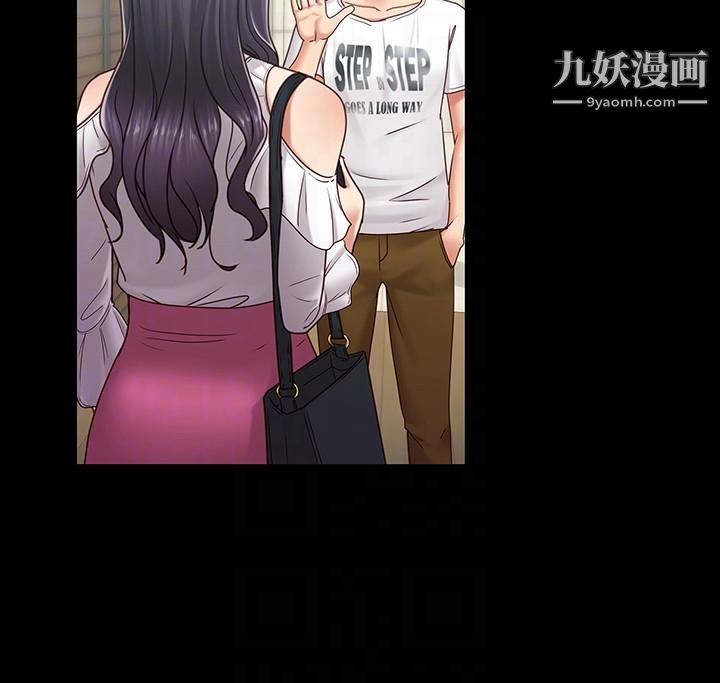 按摩妹女友第8话-越发大胆的关係