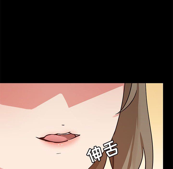 爱玩游戏的女人们第23话