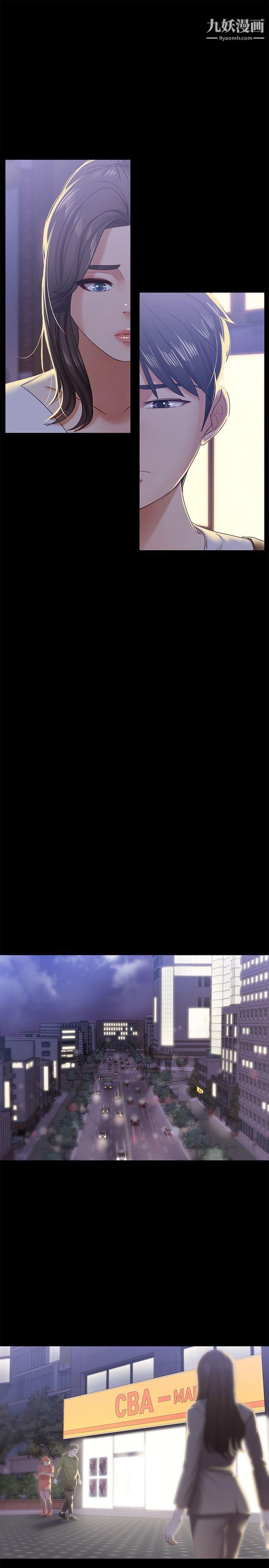 按摩妹女友第10话-她终究是个风尘女子