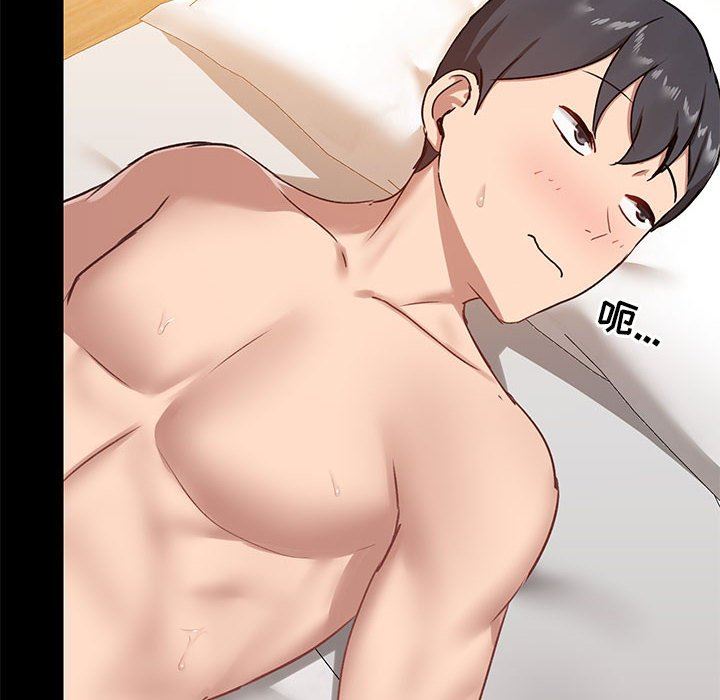 愛玩遊戲的女人們第24話