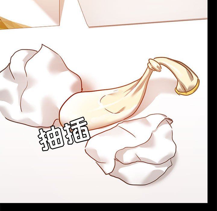 爱玩游戏的女人们第24话