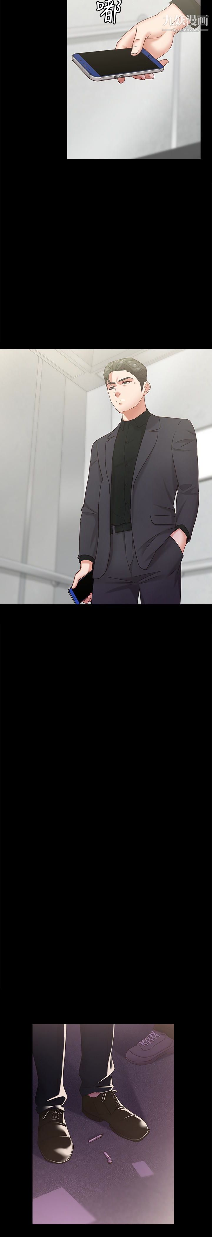 按摩妹女友第12话-从头到尾,服务周到