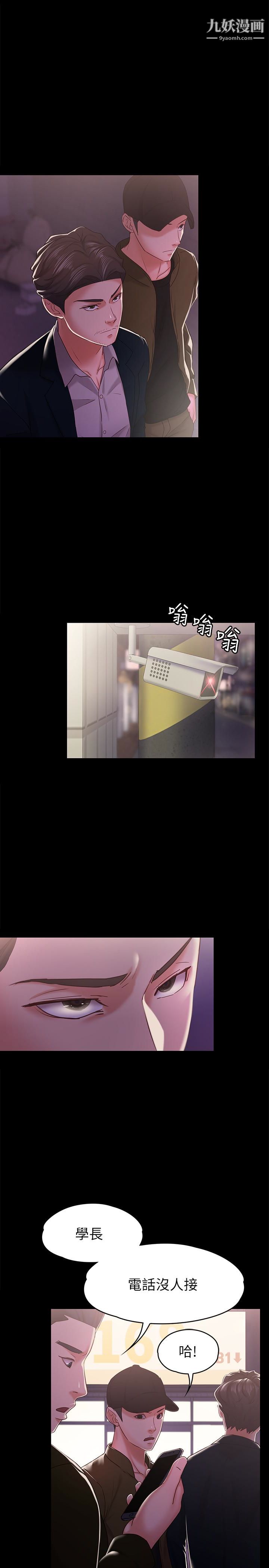 按摩妹女友第12话-从头到尾,服务周到