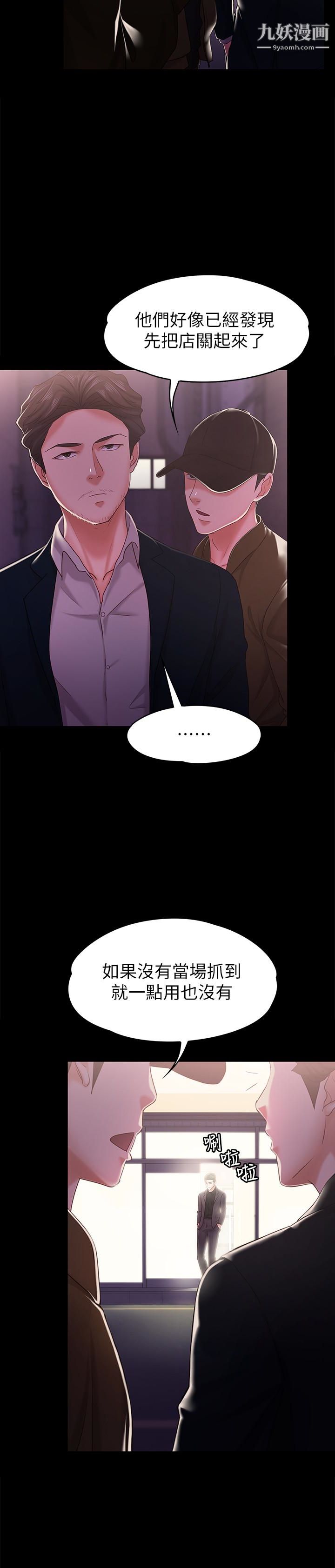 按摩妹女友第12话-从头到尾,服务周到