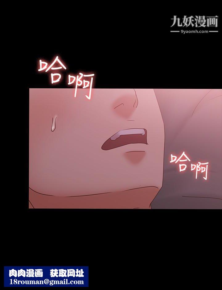 按摩妹女友第12話-從頭到尾，服務周到