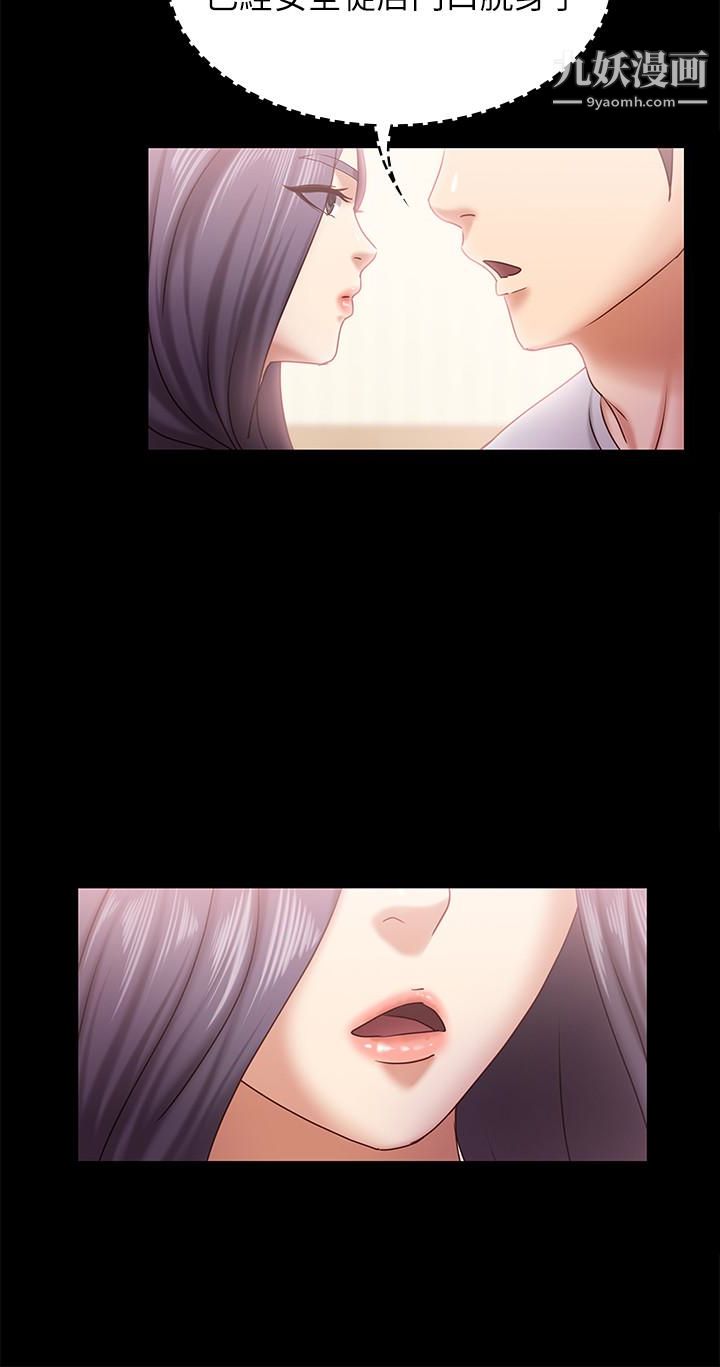 按摩妹女友第12话-从头到尾,服务周到