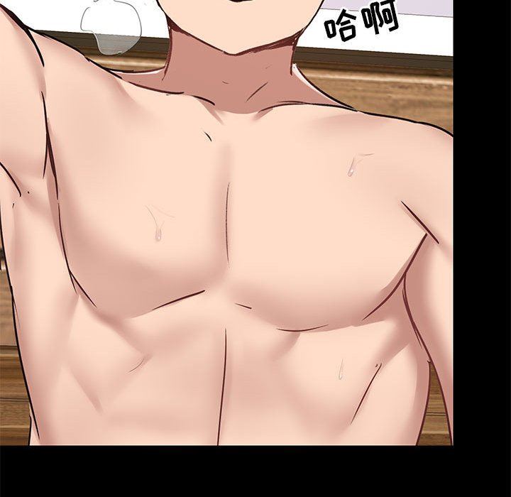 爱玩游戏的女人们第24话