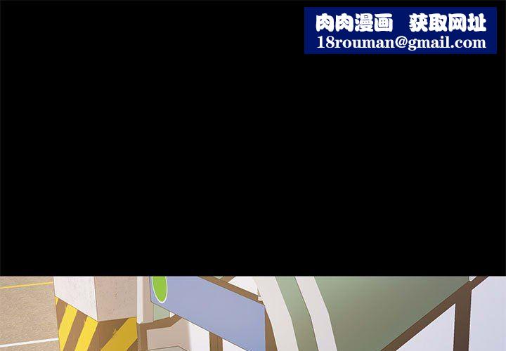 爱玩游戏的女人们第25话