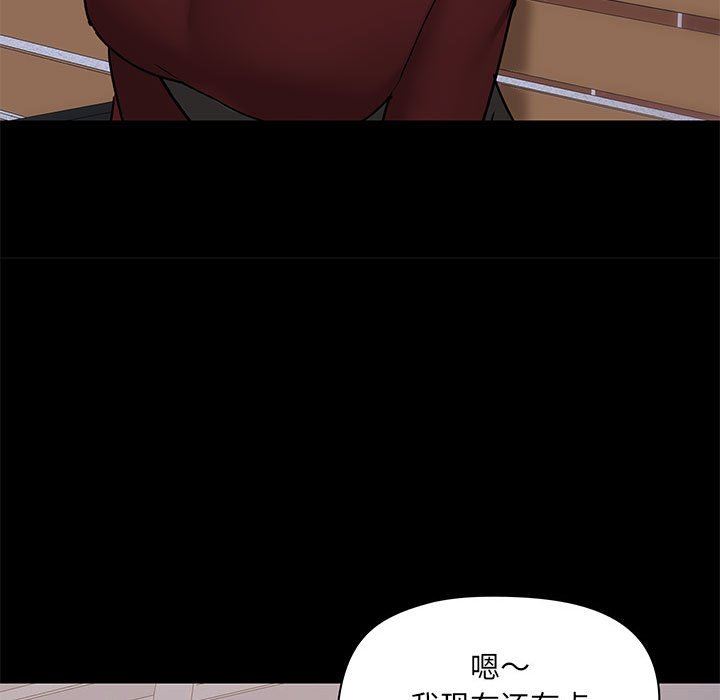 爱玩游戏的女人们第25话