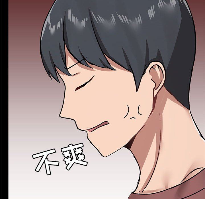 愛玩遊戲的女人們第25話