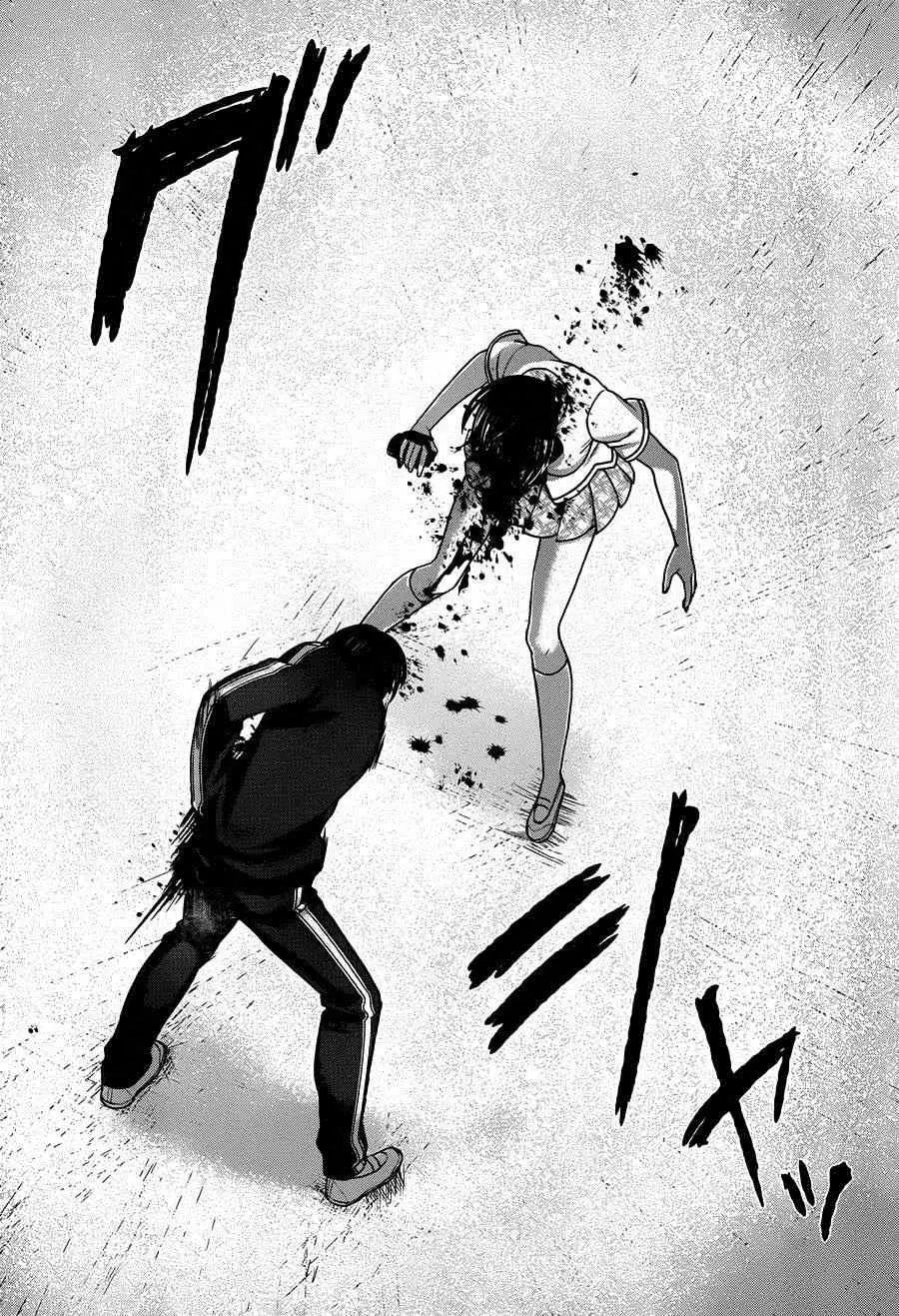 学院里的杀人游戏第5话