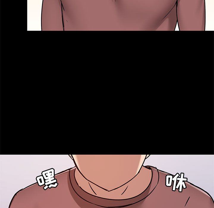 爱玩游戏的女人们第25话