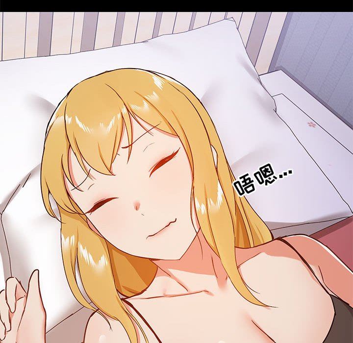 爱玩游戏的女人们第25话