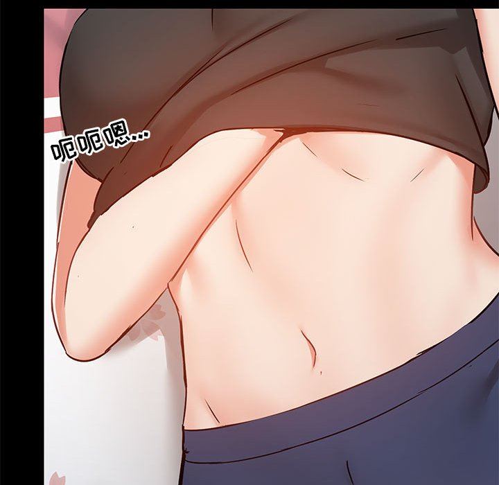 爱玩游戏的女人们第25话