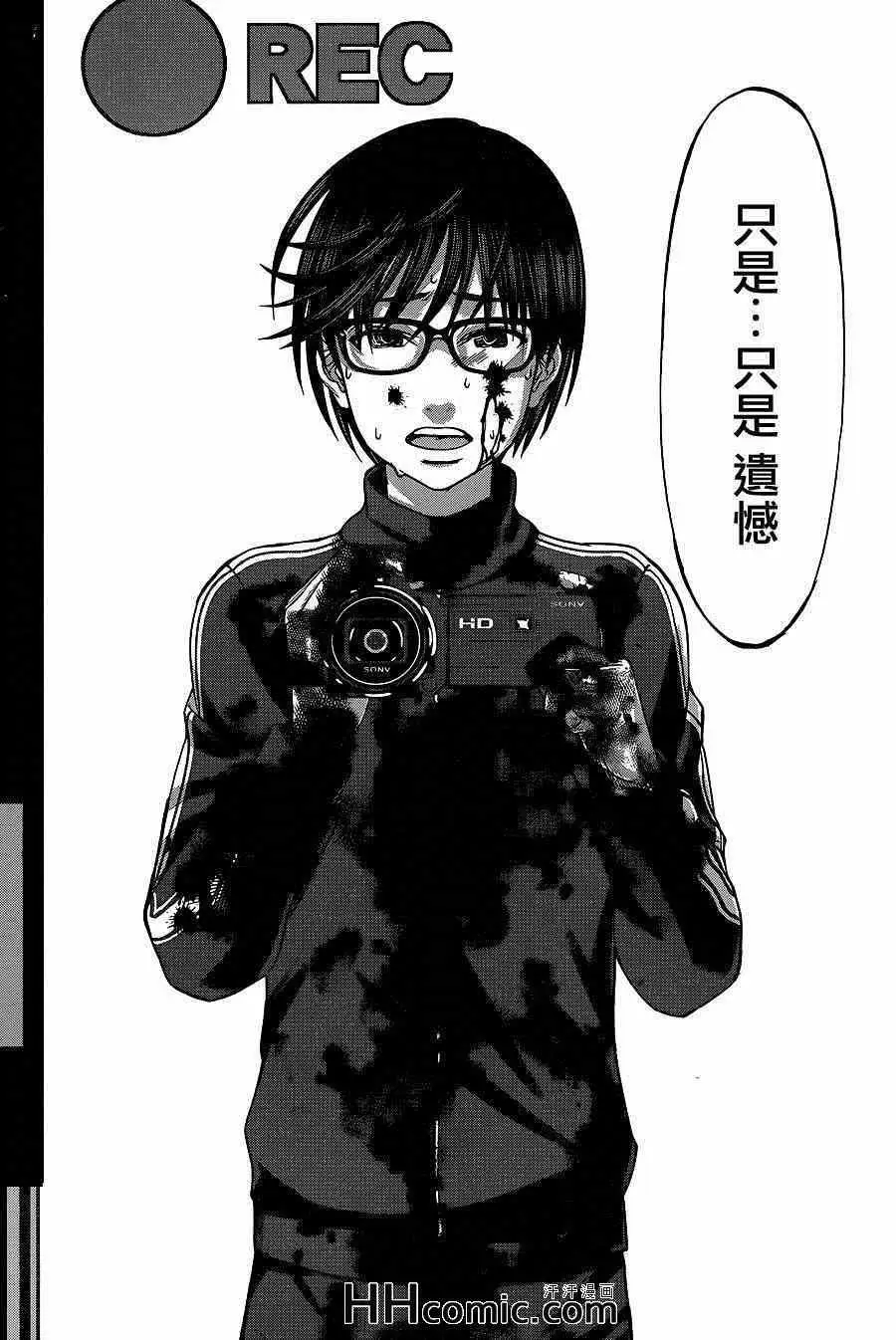 学院里的杀人游戏第6话