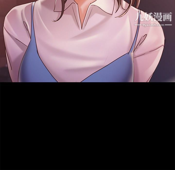 按摩妹女友第15話-你也是這樣看我的嗎?