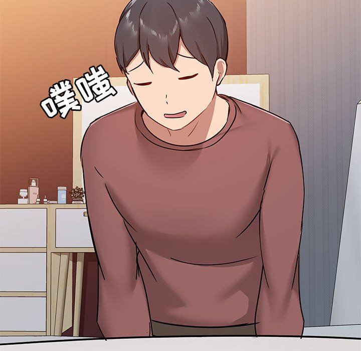 爱玩游戏的女人们第25话