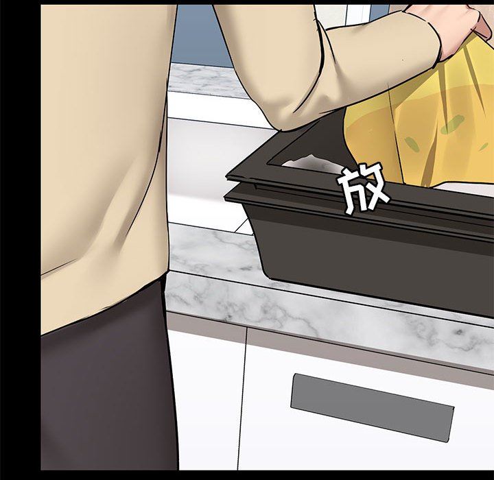 爱玩游戏的女人们第25话