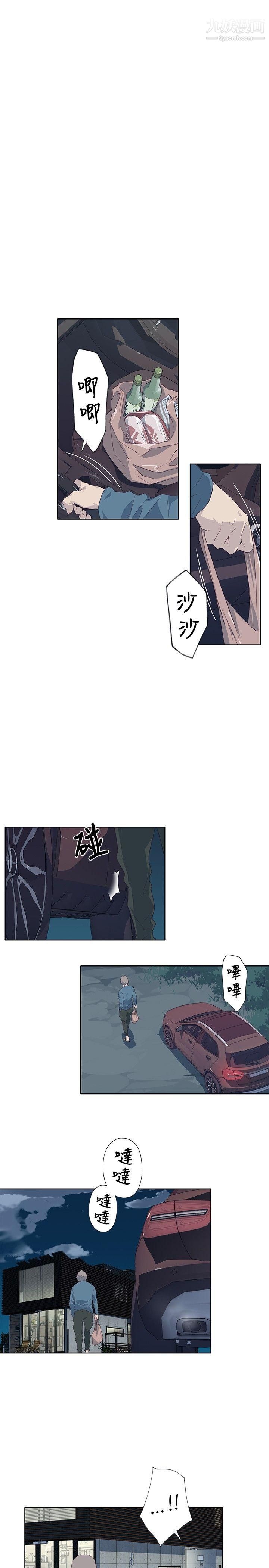 腥红之壁第10话