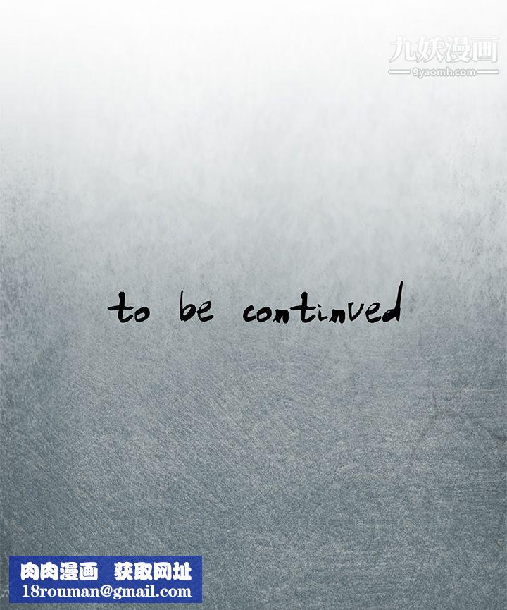 腥紅之壁第10話