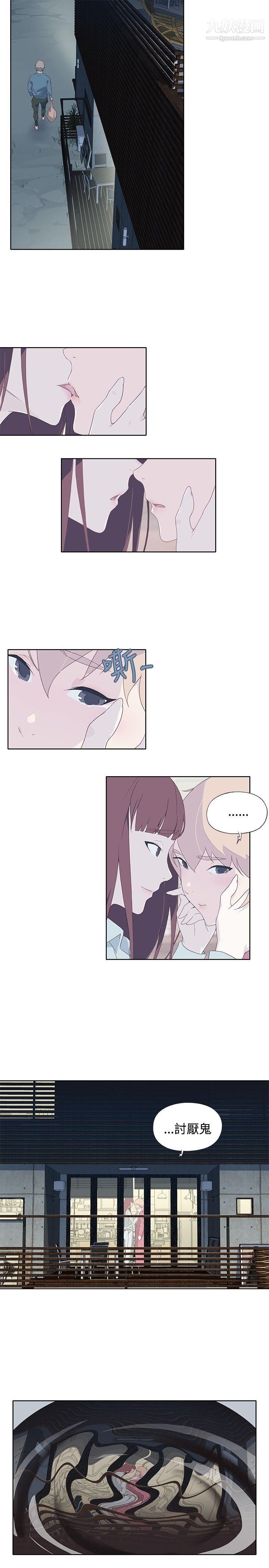 腥红之壁第11话