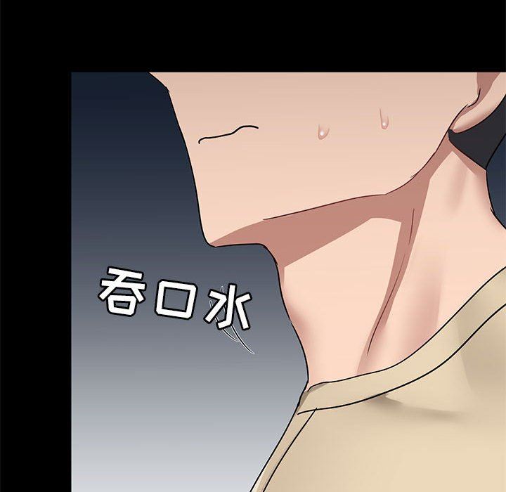 爱玩游戏的女人们第25话