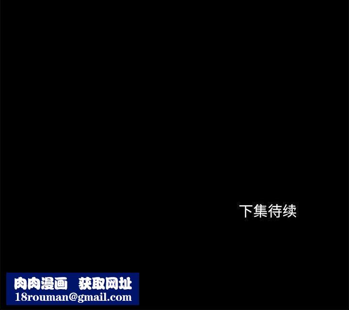 爱玩游戏的女人们第25话