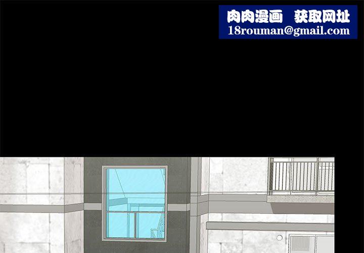 爱玩游戏的女人们第26话