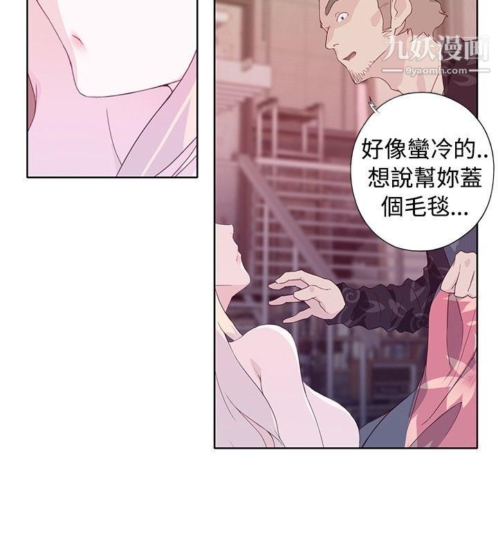 腥红之壁第11话
