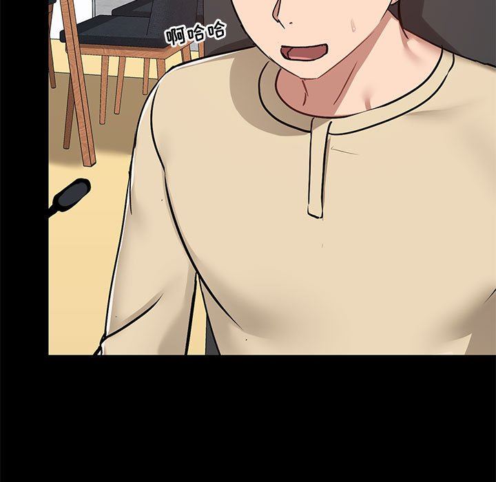 爱玩游戏的女人们第26话