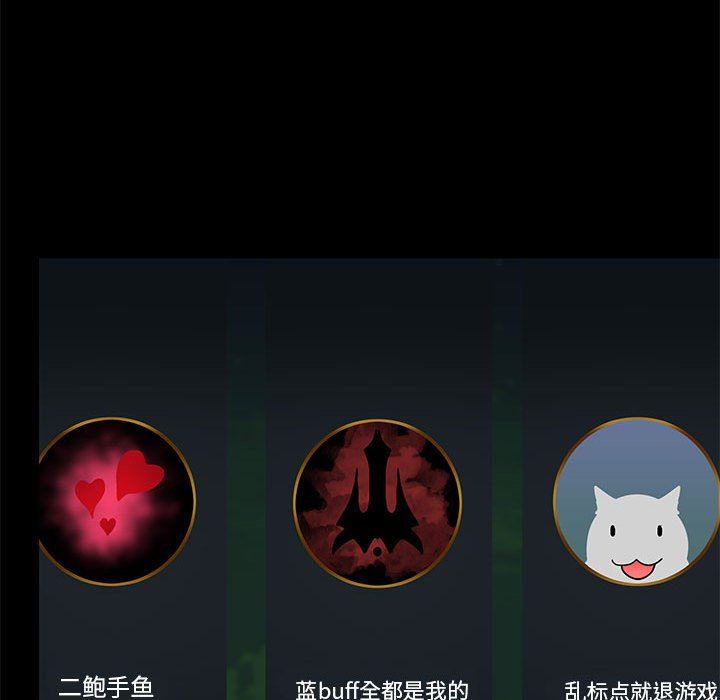 爱玩游戏的女人们第26话