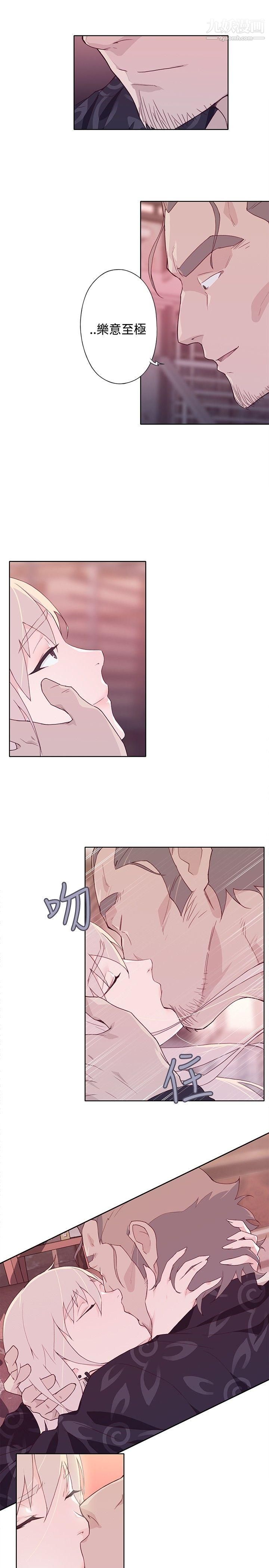 腥红之壁第12话