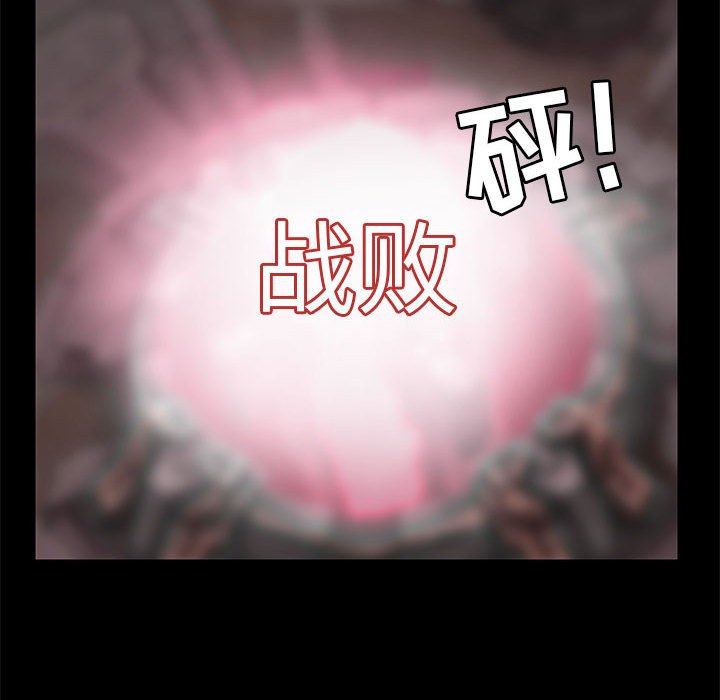 爱玩游戏的女人们第26话